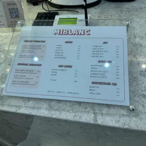 미블랑 케이크 리뷰 사진