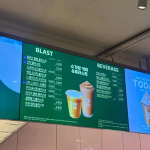 배스킨라빈스 리뷰 사진
