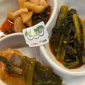 진성한우곱창 사진
