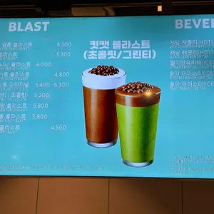 배스킨라빈스 리뷰 사진