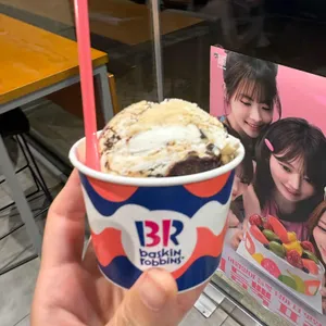 배스킨라빈스 사진
