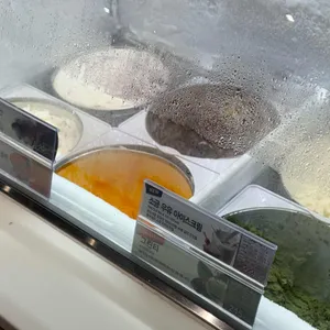 배스킨라빈스 리뷰 사진