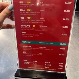 람때때 리뷰 사진