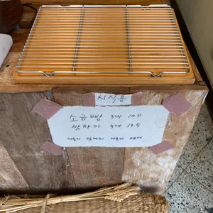 마롱리밤파희 마롱리소금해 리뷰 사진