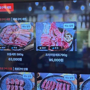 양도둑 리뷰 사진
