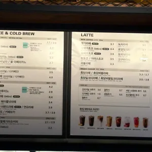 메가MGC커피 리뷰 사진