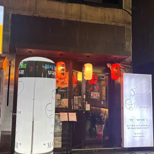 맛담 광주운천역 리뷰 사진