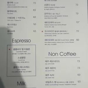브라이언스커피 리뷰 사진