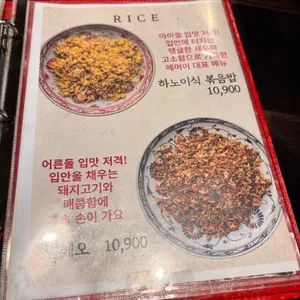 에머이 리뷰 사진