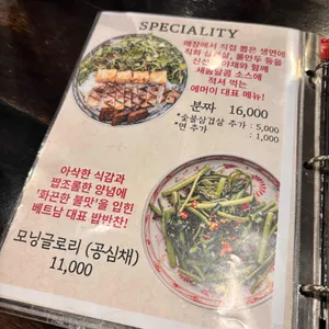 에머이 리뷰 사진