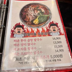에머이 리뷰 사진