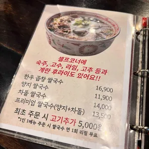 에머이 리뷰 사진