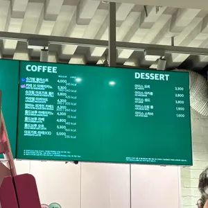 배스킨라빈스 리뷰 사진