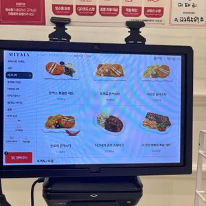 미태리 리뷰 사진