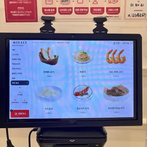 미태리 리뷰 사진