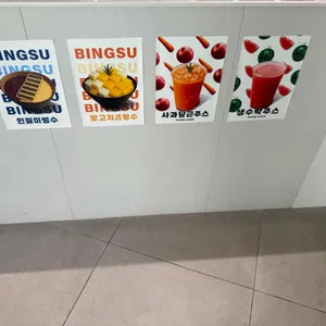 포이즈 리뷰 사진
