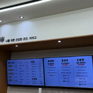 미미고찹쌀꽈배기 리뷰 사진
