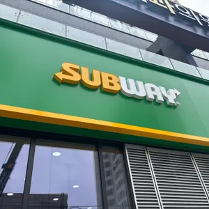 써브웨이 리뷰 사진
