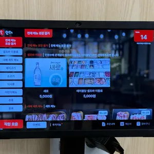 해운대패 리뷰 사진