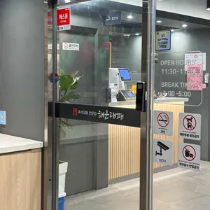 해운대패 리뷰 사진