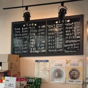 개화중식 리뷰 사진