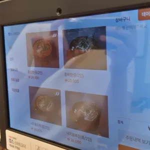 전주돌짬뽕 리뷰 사진