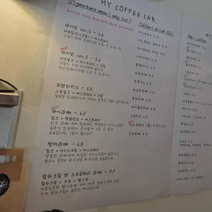 MCL 리뷰 사진