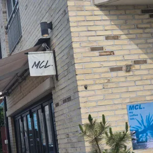 MCL 리뷰 사진