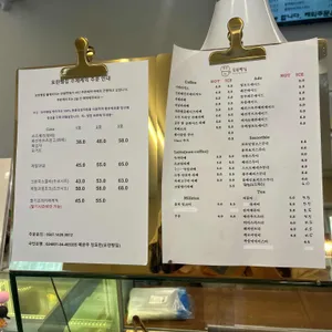 모란빵집 리뷰 사진