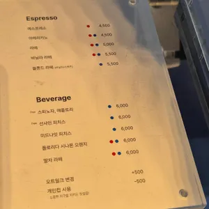 cosmos apt coffee 리뷰 사진