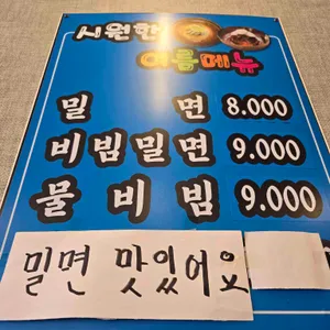 옥련각황궁쟁반짜장 리뷰 사진