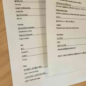 더쉐드 리뷰 사진