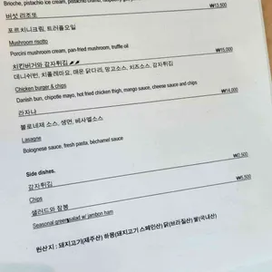 더쉐드 리뷰 사진