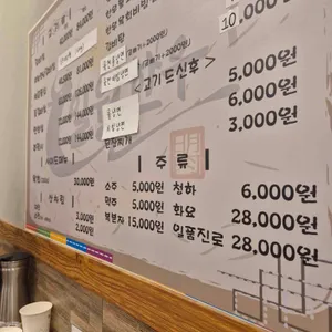 일월한우 리뷰 사진