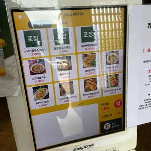 타이로드 리뷰 사진