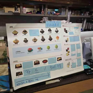 설빙 리뷰 사진