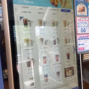 이디야 리뷰 사진