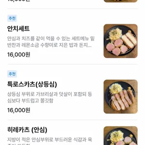 하쿠 리뷰 사진