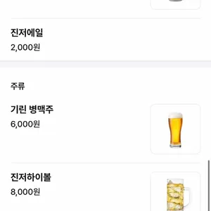 하쿠 리뷰 사진