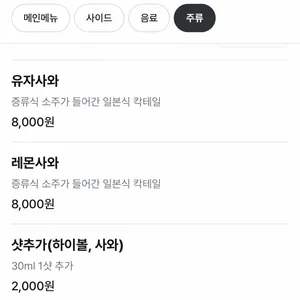 하쿠 리뷰 사진
