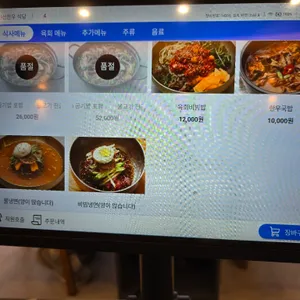 만산한우정육식당 리뷰 사진