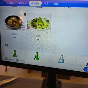 만산한우정육식당 리뷰 사진
