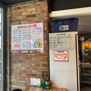 여기닭 리뷰 사진