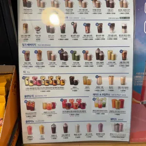 이디야커피창동역점 리뷰 사진