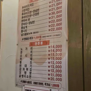 보드람치킨 리뷰 사진