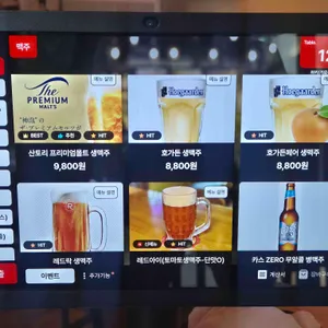라키 리뷰 사진