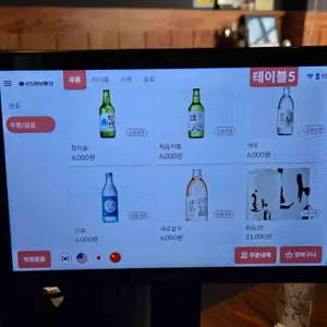 오와리 리뷰 사진