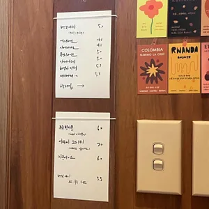 비스킷플로어 리뷰 사진