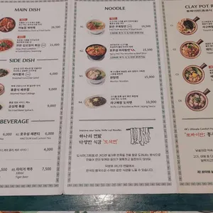 호우섬 리뷰 사진