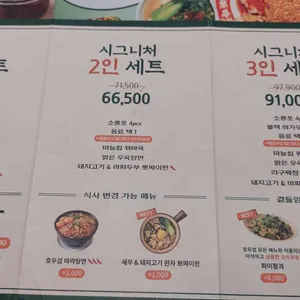 호우섬 리뷰 사진